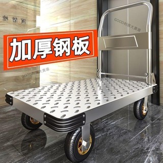 【嚴選精品 限時特惠】小推車拉貨搬運車手推車折疊拖車便攜平板家用拖車快遞倉庫小拉車