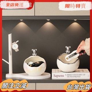 臺灣出貨 鑰匙收納 玄關鑰匙收納 鑰匙收納盒暴力熊入戶玄關擺件鑰匙收納進門門口鞋櫃客廳裝飾品喬遷新居禮品sadw