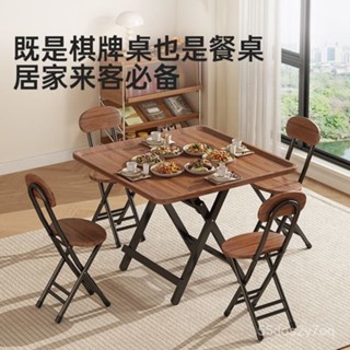 麻將桌家用可折疊手搓型多功能手動棊牌桌簡易吃飯餐桌方形麻雀臺