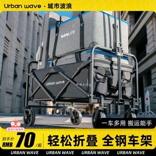 【嚴選精品 限時特惠】小手推車家用老人買菜超市便攜購物拖車輕便折疊車搬運快遞拉貨車