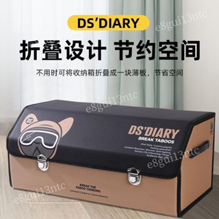 卡通時尚多功能木闆收納箱後備箱防水整理雜物汽車儲物箱收納用品 後車廂收納箱 車用置物箱 後車廂整理箱 內用品 大4-20