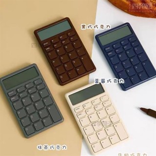 【92%好評率】ins風小號計算器 學生可愛便攜超薄電子12位計算器 辦公室會計無聲 計算器 12位計算器 辦公室計算器
