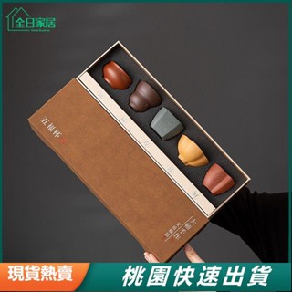 【臺灣現出】故宮文創功夫禮品陶瓷茶具茶杯紫砂五福禮盒裝主人杯套裝伴手長輩