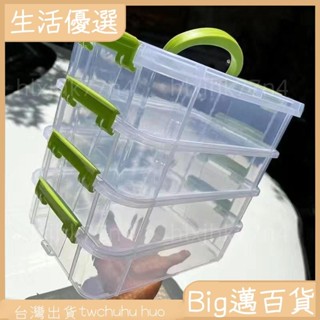 ✨店主推薦✨積木收納盒分類盒子裝玩具積木零件分格抽屜儲物整理箱桌麵收納盒92