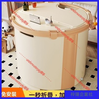 梓楊企業社🛒泡澡大人成人可折疊浴桶折疊洗澡安裝加厚浴缸家用全身沐浴神器 6LZH