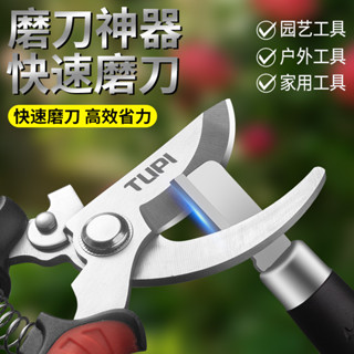 臺灣嚴選德國進口磨刀器家用磨刀器專用菜刀剪刀磨刀工具磨刃磨刀石開刃器