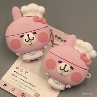 🎀ins風 可愛卡娜赫拉兔子耳機套 藍牙耳機保護套 適用airpods 4蘋果無綫耳機套pro2代新3