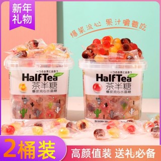 🍂萬聖節糖果高顔值爆漿軟糖水果味夾心糖果新年禮物全家桶