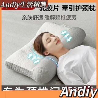 💦限時下殺💦日式乳膠牽引枕 乳膠枕 記憶枕 反牽引頸椎枕頭 頸椎枕 護頸枕 乳膠枕頭 頸椎枕頭 助眠枕 頸椎修枕