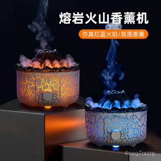 2025最新款🔥噴香機 香氛機 香水機 擴香機 香薰機 新款創意火山熔巖香薰機家用桌麵加濕器模擬房間火燄持久臥室一體