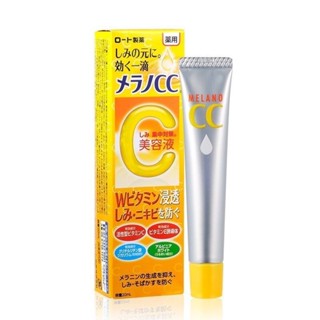 妝前必備 ROHTO 樂敦 Melano CC 二代 高純度維他命C精華 美容液 提亮 精華液 男女通用