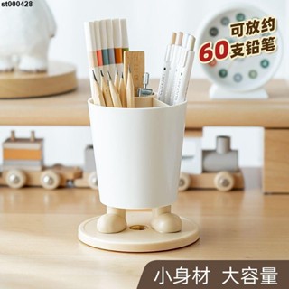 學習辦公筆筒✨ 卡通旋轉筆筒收納盒大容量學生桌面兒童書桌置物架辦公室分格筆桶