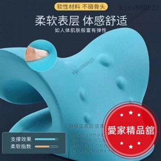 爆款！必備韓國c型頸椎按摩枕 富貴包頸椎矯正器 牽引按摩枕 睡眠肩頸按摩枕頭 按摩枕拾壹