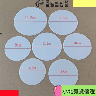 桃園出貨桃園熱銷燈具配件白色亞剋力片塑膠外殻罩防刺眼防塵罩圓形天花燈筒射燈罩 1NP0