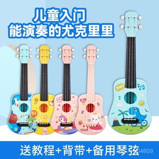 ✨桃園有貨💖cega兒童尤克裡裡💖可調音彈奏 初學入門級樂器 小吉他男女孩生日禮物
