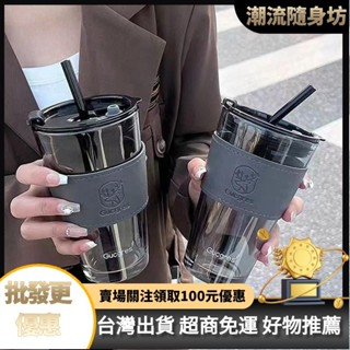 臺灣出貨🥇小鹿玻璃杯ins高顔值輕奢吸管杯便攜學生女情侶大容量杯子咖啡杯