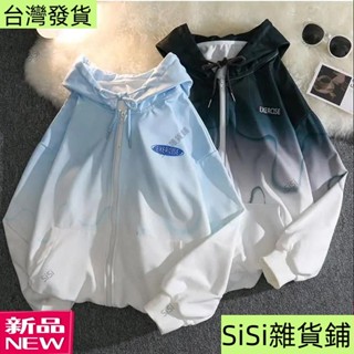 【1477人收藏】戶外春夏季防曬衣男超薄透氣皮膚衣大碼防風防曬服男運動風衣外套