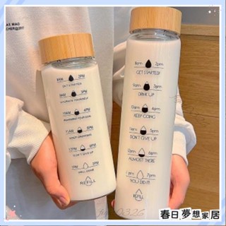 ♡臺灣出貨+發票♡700/1000ML日系ins風木紋蓋耐熱玻璃水杯 水壺 小清新大容量冷水瓶隨行杯 運動水杯 咖啡杯