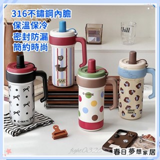 ♡臺灣出貨+發票♡1000ml保溫水杯316不鏽鋼杯大容量女高顏值杯子學生辦公室便攜吸管隨行杯隨身杯吸管水杯不鏽鋼水壺不
