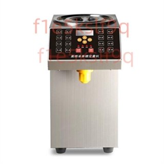 【可開發票】紐洋果糖機商用奶茶店裝置全套咖啡小型全自動電腦果糖定量機不含運5.4