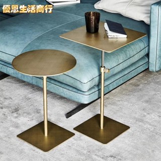 🔷優恩生活商行🔷不銹鋼升降邊幾 小圓桌 高腳茶几 移動沙發邊桌 咖啡桌子 簡約金屬角幾