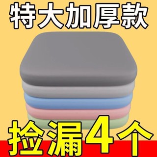 【店鋪熱銷】記憶海棉家居屁股坐墊椅子柔軟坐墊加厚四季通用清涼坐墊汽車墊 防滑坐墊 辦公室 汽車 坐墊 椅墊 宿舍椅墊