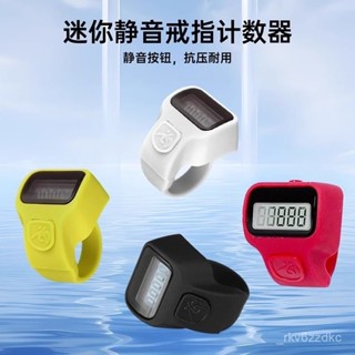 ✨限時7折起✨ 【店鋪熱銷】新款戒指開口計數器手動電子數顯按鍵迷你男女彩色手指計數器