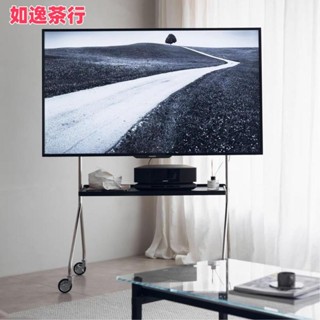 ⭕如逸茶行⭕輕奢不銹鋼帶輪熒幕架 電視架支架 落地電視架 簡約風可移動電視架 家用客廳臥室顯示器掛架