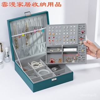 ✨熱賣✨首飾盒 大號首飾箱 飾品收納盒 雙層帶鎖珠寶盒 耳釘戒指項鏈整理盒 保護盒 首飾整理盒FF