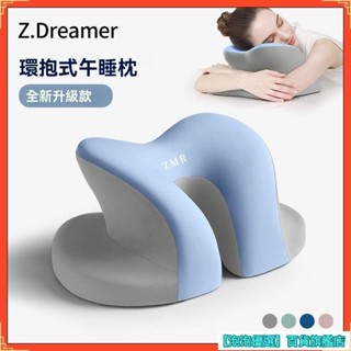 午睡枕 工位趴睡枕 夏季辦公室睡覺 桌上趴趴枕 抱枕 學生午休神器枕頭 辨公室枕 午休枕頭 趴睡枕頭
