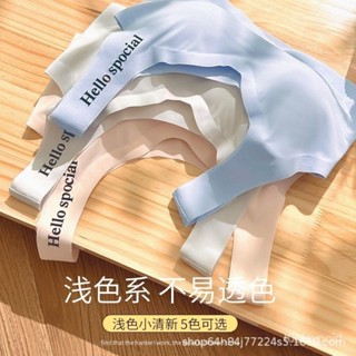 限時特惠 冰絲無痕內衣 小學生內衣 少女冰絲內衣 發育內衣 運動背心式無鋼圈文胸背心薄