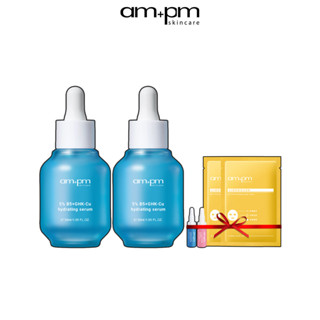 【ampm牛爾】5% B5藍銅保濕精華30ml x2入+贈藍銅精華+熊果素精華5ml+傳明酸面膜2入(乾肌/保濕/粗糙)