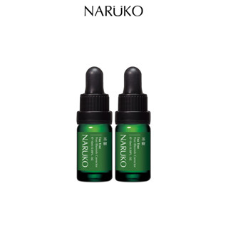 【NARUKO牛爾】茶樹痘印美白寶10ml (2入) (毛孔粉刺/精華/痘痘)