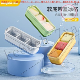 【臺灣倉本島拚出貨】拜格冰格家用寶寶肉泥輔食盒製冰模具商用冷凍冰塊模具自製冰塊盒【家庭小秒手百貨】