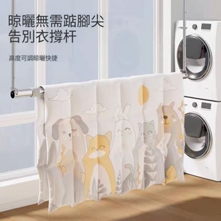 可伸縮晾衣杆懸掛式晾衣架 曬被子神器 陽臺晾衣神器 免打孔 不銹鋼伸縮晾衣桿 單桿防盜網曬衣架可調節升降