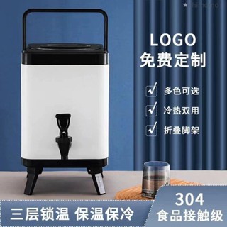 保冰桶 保溫桶 奶茶桶 飲料桶 果汁桶 冷茶桶商用 方形奶茶保溫桶不銹鋼茶桶大容量奶茶桶商用奶茶店專用定製6-12L