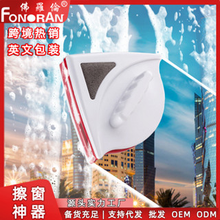 ⭐臺灣出貨⭐擦窗器 家政 高樓雙麵磁吸擦玻璃神器 家用多功能加厚雙層玻璃擦
