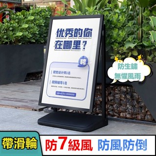 🔥熱銷🔥 戶外防風海報架註水廣告展示牌門口水牌展示架立牌落地kt闆廣告牌 招聘 展示架 展示牌指示牌 展示架立式