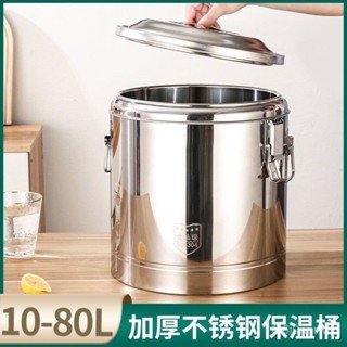 臺灣出貨【4617人收藏】304不銹鋼圓桶保溫桶商用大容量加厚湯鍋家用鹵桶水桶擺攤湯桶 42KF