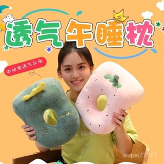 🔥拚全網最低價🔥可愛小枕頭可愛午睡枕辦公室午睡趴枕兒童學生趴睡神器女生抱枕