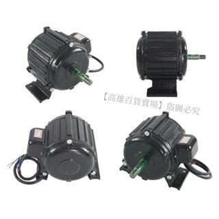 🔥排氣扇電機純銅排風扇換氣扇馬達三相220V抽風機配件電動機通用型