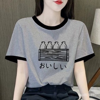 臺灣出貨 純棉t恤 短袖t恤 t恤 短t 短t恤 寬鬆t恤 短袖 夏天女裝 大尺碼女裝 夏天上衣 韓版上衣 短袖上衣女