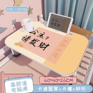 床上折疊桌 懶人折疊桌 床上桌 小桌子 電腦桌 折疊懶人桌 折疊桌 桌子 臥室坐地 簡易 家用 加大懶人桌 小桌子電腦