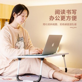 床上折疊桌 懶人桌 床上託盤 折疊桌 床上桌 和室桌 折疊電腦桌 小桌子 電腦 床上桌 懶人桌 折疊電腦桌 折疊桌