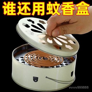 👍臺灣出貨 不鏽鋼蚊香盒 蚊香 防蚊 蚊香盒 蚊香盤帶蓋蚊香盒加大號蚊香接灰盤支架戶外露營野釣䮠蚊䮠蚊神器 3EA1