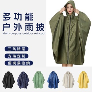 🔥一件式雨衣 斗篷雨衣 連身雨衣 前開式雨衣 拉鍊雨衣 輕便雨衣輕便多功能騎行雨披四季雨衣滌綸防雨外套徒步登山百用優質