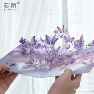 【設計獨特】蝴蝶3D立體賀卡敎師節禮物送老師手工diy高階高階感小眾生日卡片 BHS6