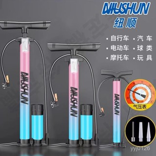 泰山區發貨 打氣筒 直立式打氣筒 充氣筒 打氣筒 高壓迷你打氣筒 輕便省力 金屬筒身 自行車打氣筒 攜帶式打氣筒 機車通