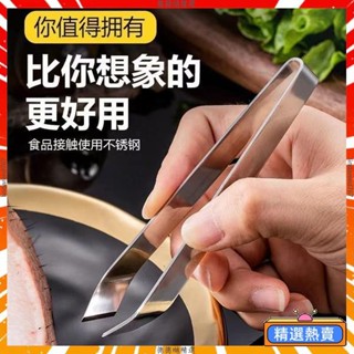 扒蒜皮神器 不銹鋼剝大蒜皮夾子家用快速大量蒜頭手動撥瓣剝殻神器 鑷子 小夾子