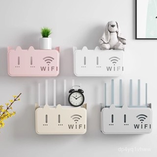🔥臺灣出貨🔥無綫wifi電視機頂盒路由器置物架免打孔收納盒子壁掛式裝飾遮擋箱